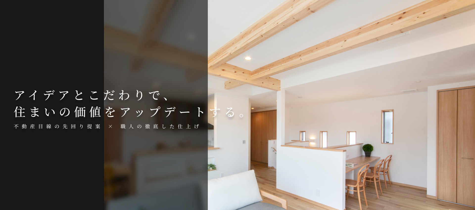 リノテック 株式会社